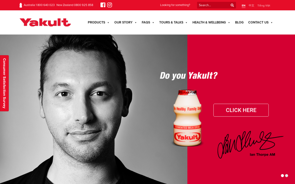 Yakult